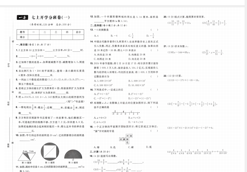 1750513815907.png