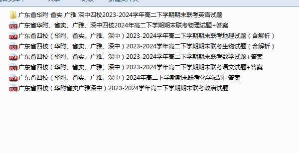 1750549263341.png