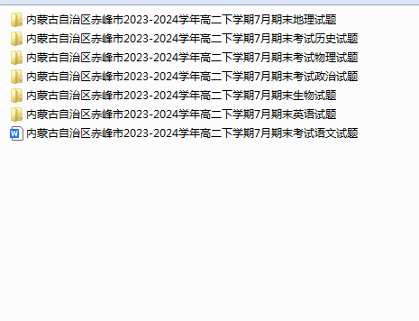 1750551208235.png