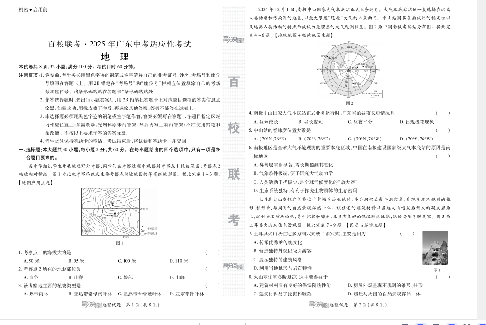 1750561451579.png
