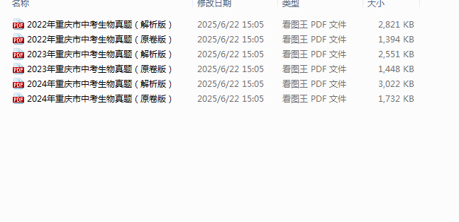 1750576199407.png