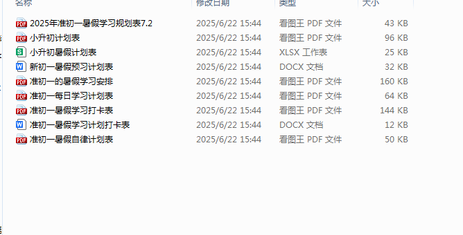1750578608852.png