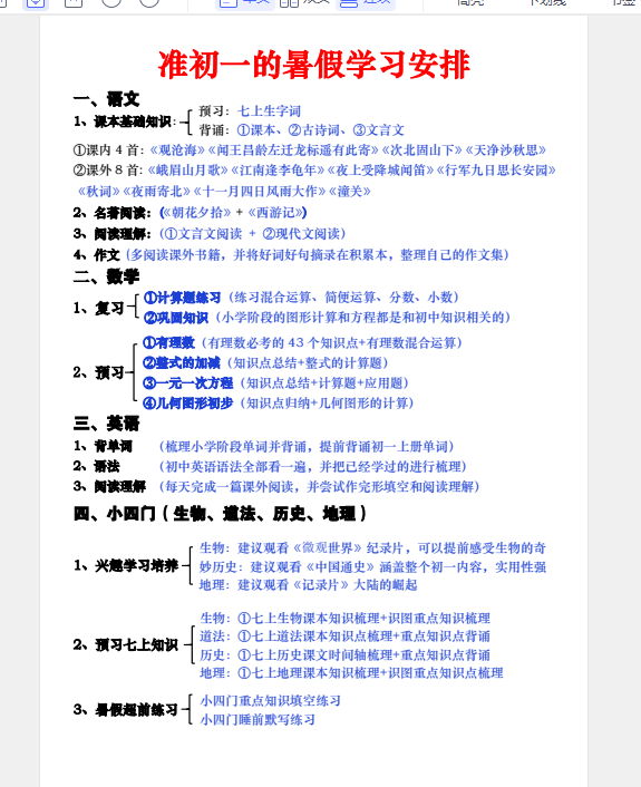 1750578803809.png