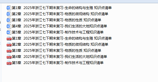 1750579882801.png