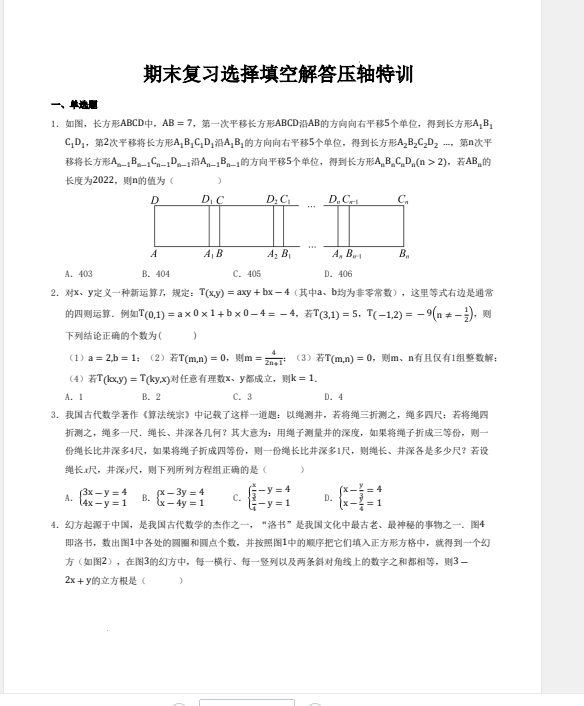 1750585547771.png