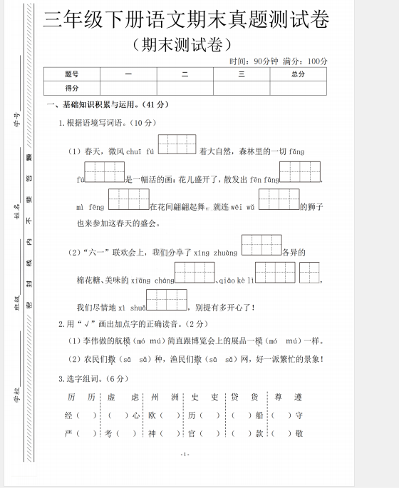 1750593684943.png