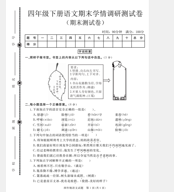 1750593890189.png