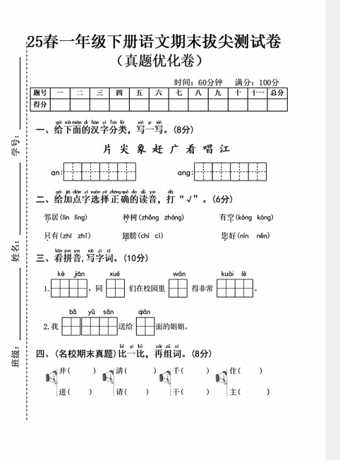 1750631633090.png