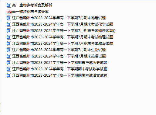 1750633376630.png