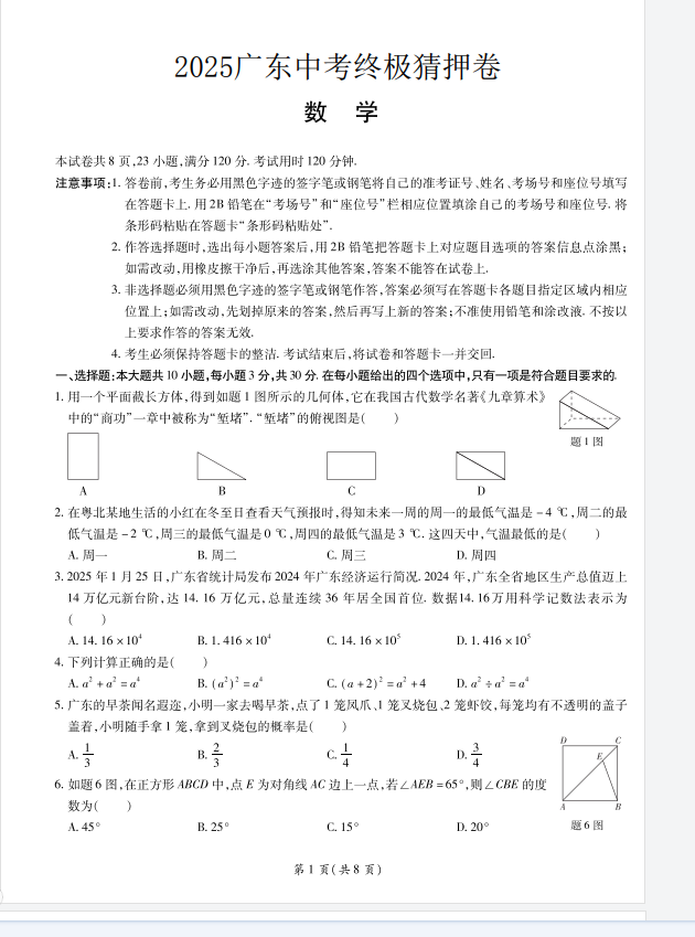1750665193544.png