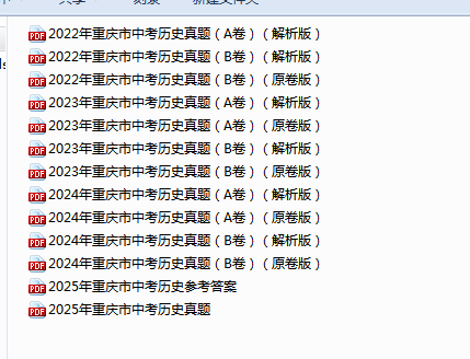 1750667946833.png