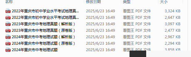 1750668870924.png