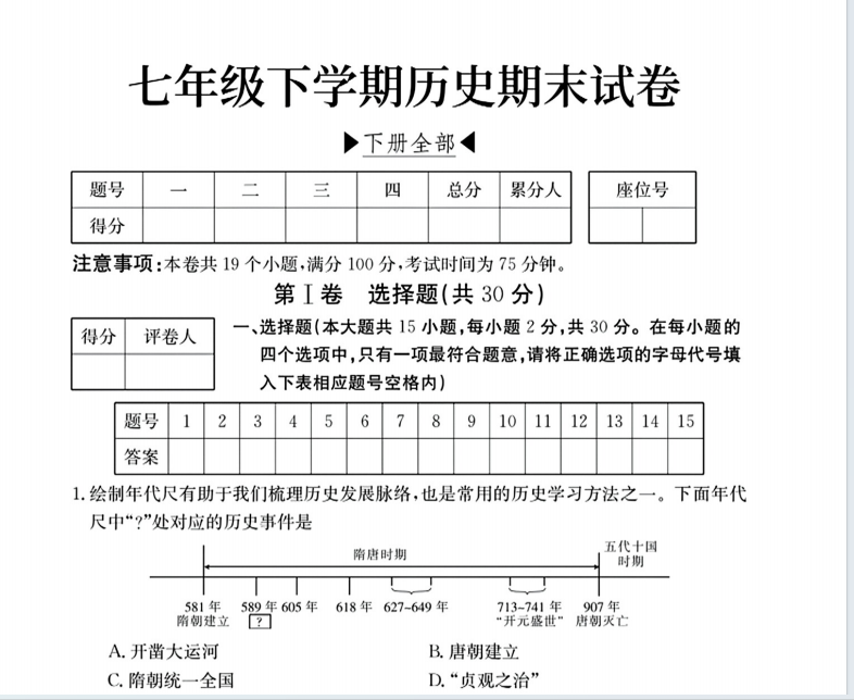 1750683713531.png