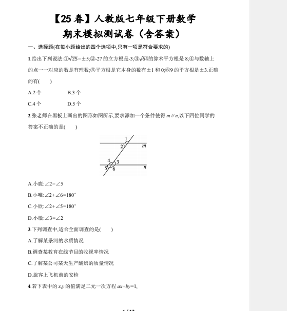 1750685316294.png