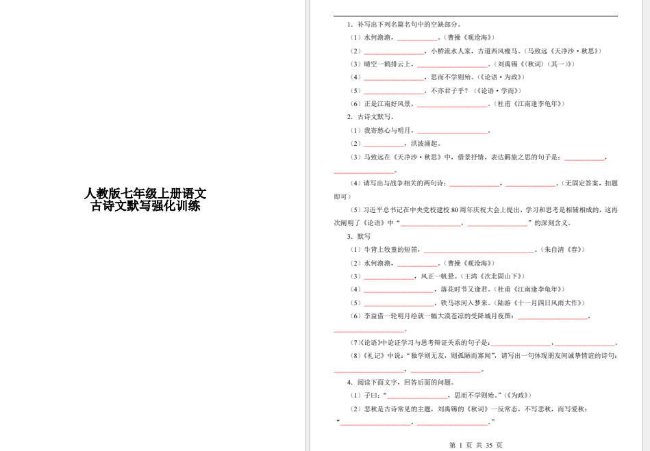 1750686111789.png