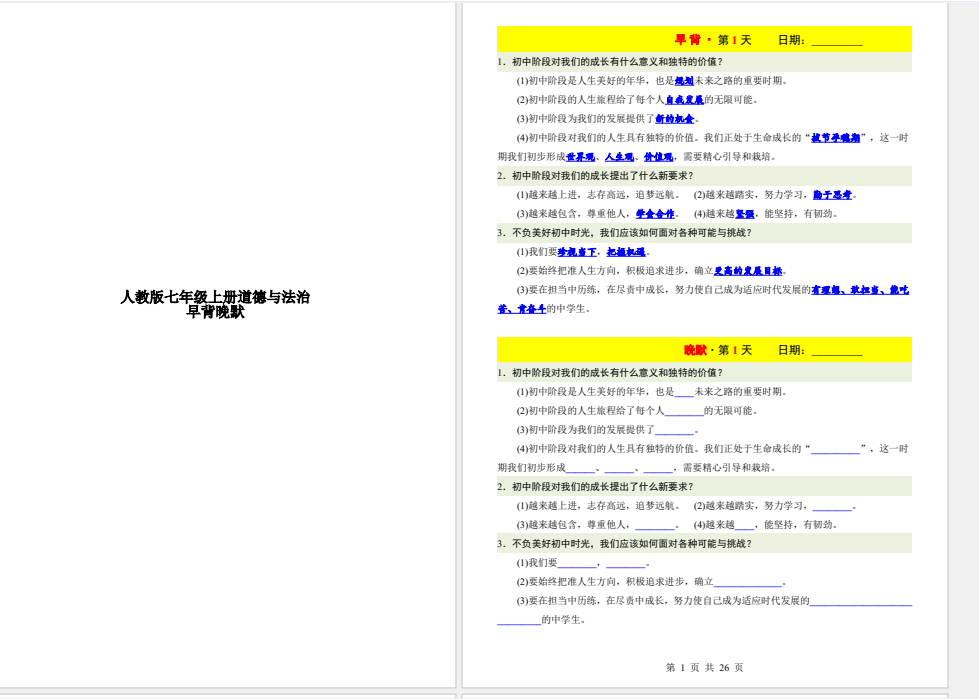 1750686591617.png