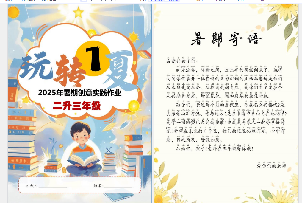 1750716547593.png