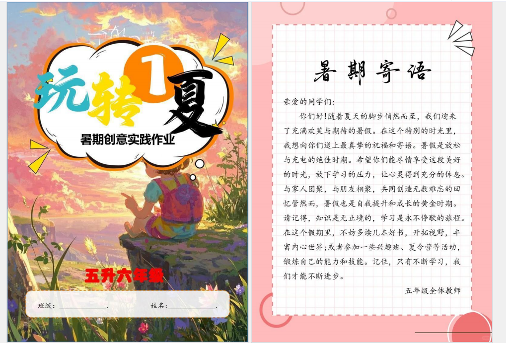 1750717785330.png