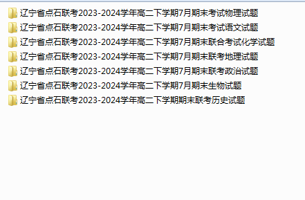 1750719131782.png