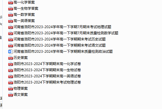 1750719383686.png