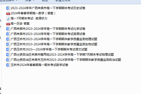 1750719532051.png