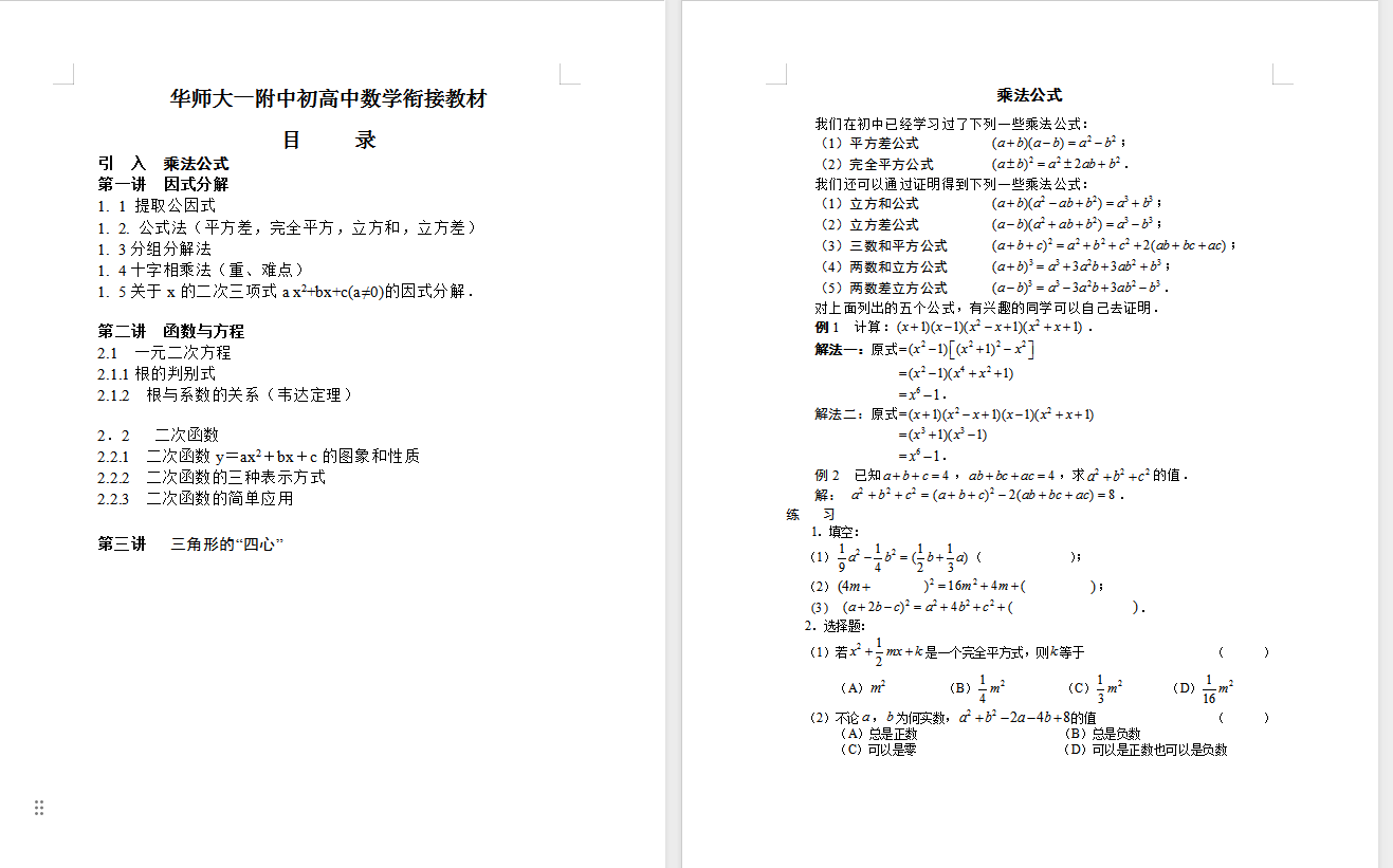 1750732094666.png