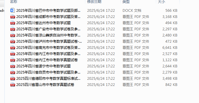 1750757157259.png