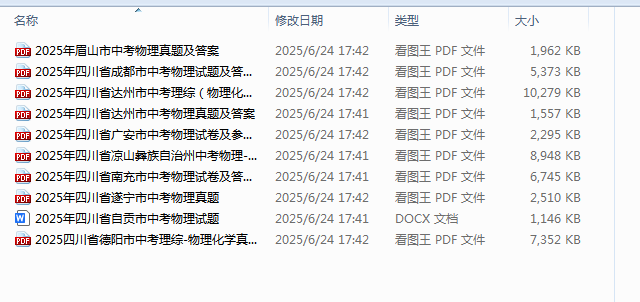 1750758616245.png