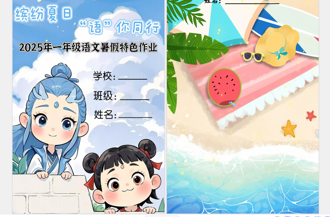 1750807051249.png