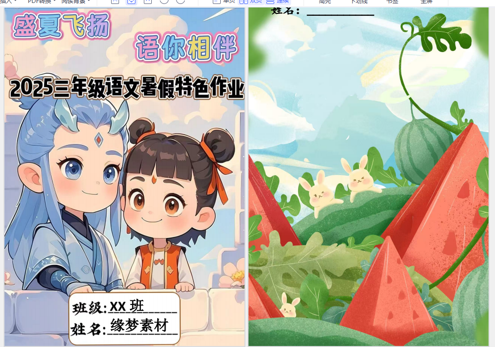 1750807583105.png