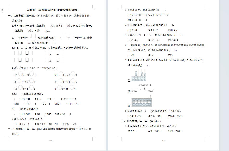 1750808004215.png