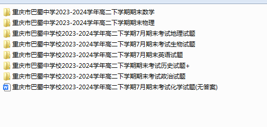 1750827250827.png