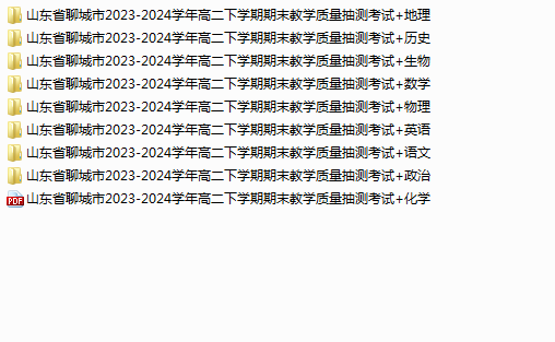 1750827586915.png