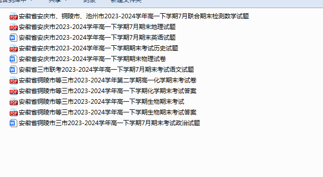1750828054959.png