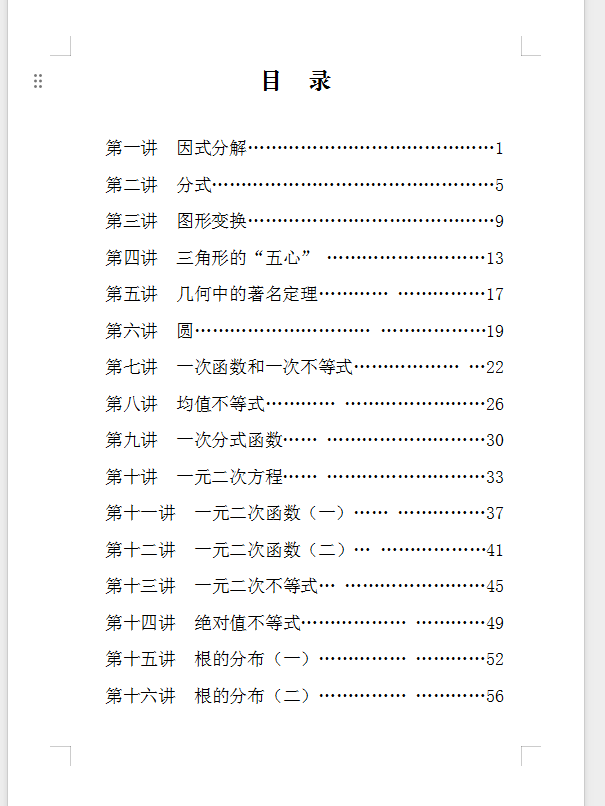 1750837077462.png