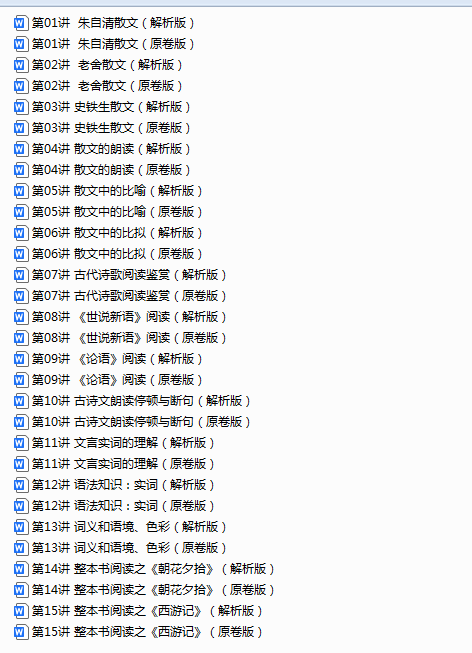 1750839481443.png