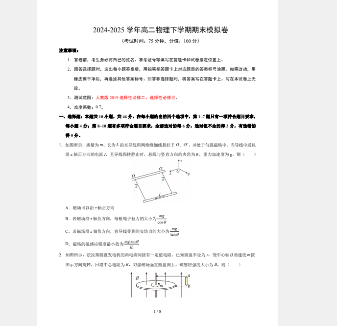 1750852943862.png
