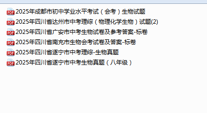 1750855805278.png
