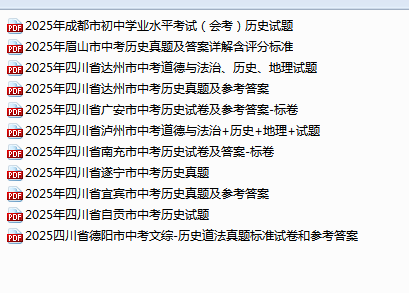 1750856620980.png