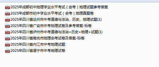 1750858250371.png