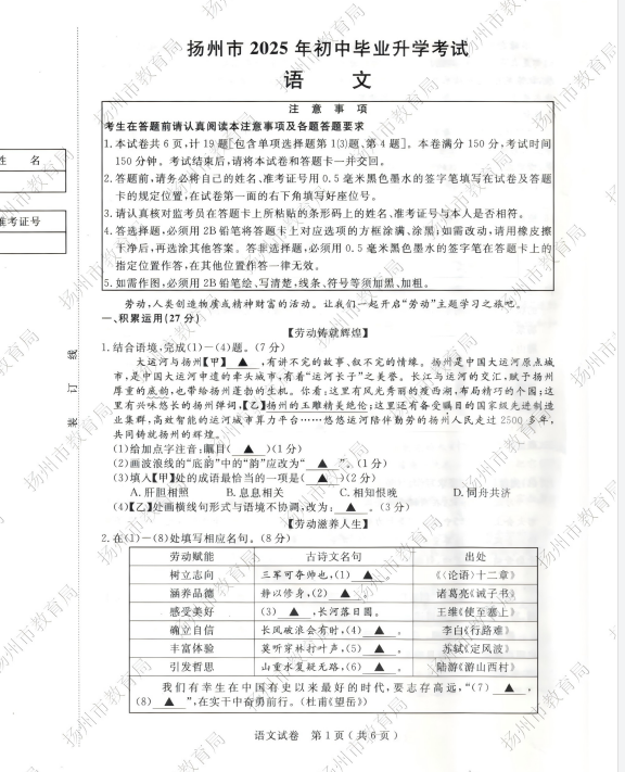 1750912982744.png