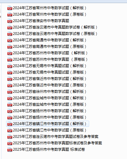 1750918214520.png