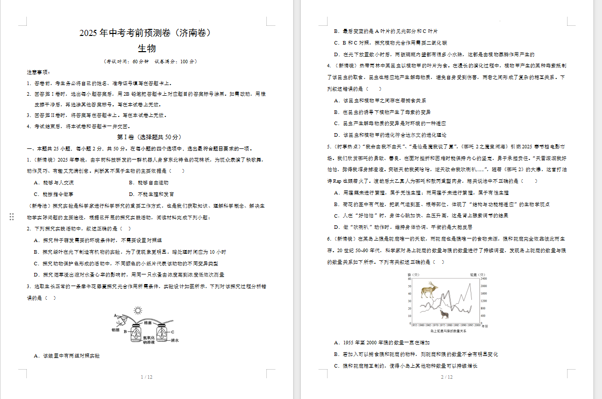 1750920228746.png