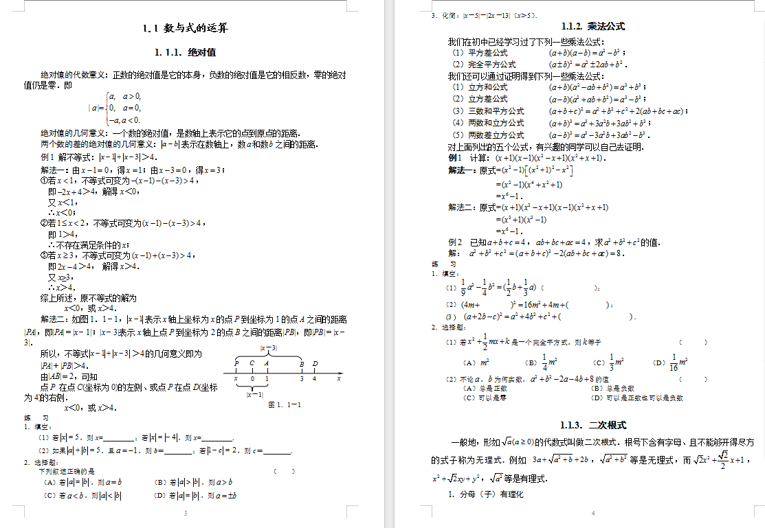 1750920963849.png