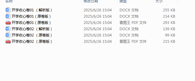 1750921632561.png
