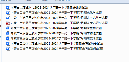 1750941880217.png