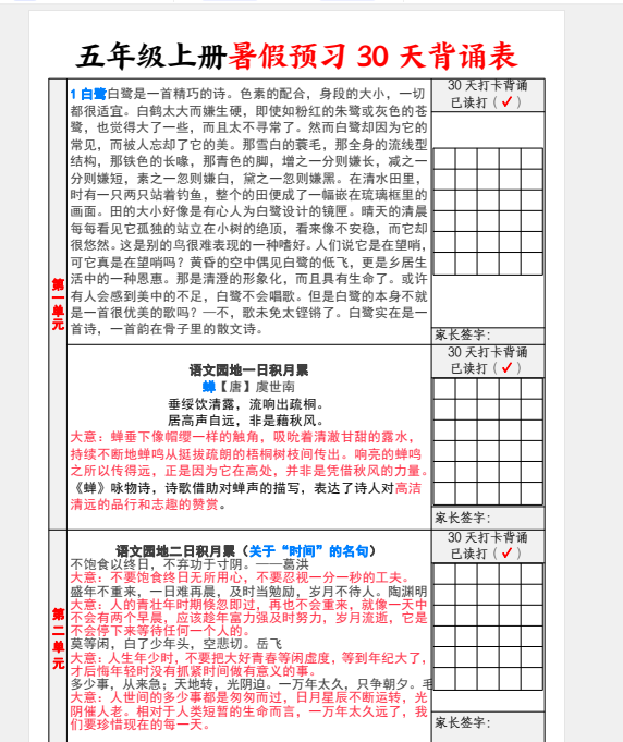 1750944804117.png