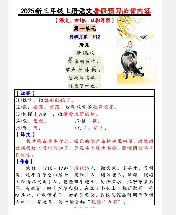 1750944962684.png