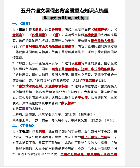 1750945150115.png