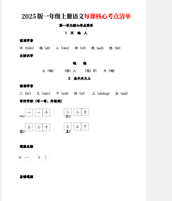 1750975966565.png